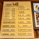 문어물갈비 이미지