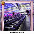 청남메디칼 | 불당2동 헬스장 지방부수리 24시 헬스&amp;PT 불당점 가격 및 후기 추천 리뷰 주차 예약 알아봐요