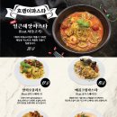 호랭이술상 - 김포시 김포한강9로75번길 158 | 호랭이술상