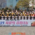 남해군푸드뱅크 이미지