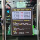 세차히어로 | 노원 셀프세차장 추천! 워시히어로에서 첫 셀프세차하고 온 후기