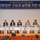 이완섭 서산시장, AI 지방정부 구상과 실현을 위한 세미나 참석(서산태안신문) 이미지