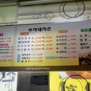 부자돼지촌