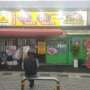 제육신화 이미지