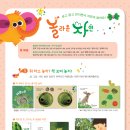 자연본심