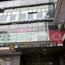 옐롱오렌지 - 종로구 필운대로 16-1 | 종각 광화문 무제한 토핑 그릭 요거트와 아이스크림, 옐롱오렌지