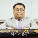 이경배