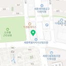 거송부동산공인중개사사무소 이미지