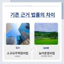 성지황토민박 | 더 특별했던 전북 촌캉스 경천애인마을 시설 풀스캔 후기 (초가집 체험 예약 전 필독!) 🌾 / 방치된 빈집...