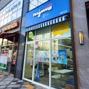 카페요아정 세종도담점 네이버블로그