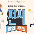 알뜰하게