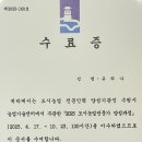 도시농업전문가 과정 | 도시농업전문가양성과정 수료, 도시농업관리사 자격증 취득
