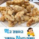 후아닝손짜장