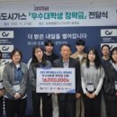 영동가스