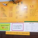 신신반점 이미지