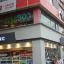 죠스떡볶이대학로점 이미지