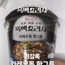 세븐일레븐 부산송도에이스점 네이버블로그