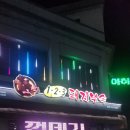 중앙동123 이미지