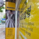 아네스피부관리