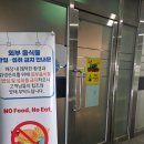 안정순환로104번길 | [평택 험프리스정문 PC방] 엔터PC / Enter PC Café near Camp Humphreys Main Gate, Pyeongtaek