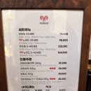 노마드로그 | 대전 봉명동 양갈비 맛집 노마드, 아이와 함께 방문한 후기