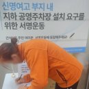 간석3동-17 이미지