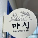쉼터카페 | 원주관공서 쉼터(카페)완공 후기