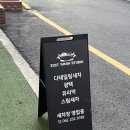 제스트워시스튜디오 네이버블로그