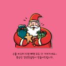 호호글로벌