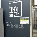 가치창고 | 동탄 짐보관 공유창고 가치공간 화성 동탄점 이용해본 후기, 스마트하게 보관 끝!