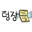 청춘상회 이미지