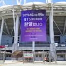 경인월드투어 이미지