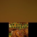 누리마을감자탕 정관점 이미지