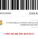 피자나라치킨공주수원 이미지