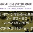공공당구클럽 이미지