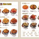 훌랄라숯불치킨 파주다율점 이미지