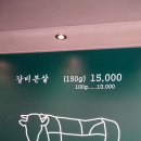 목구멍(대구동구점)