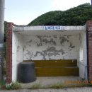 매곡2리경로당 이미지