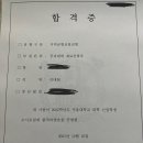 제이티씨어학원