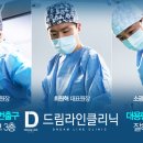 드림라인 이미지