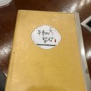 전주한식 이미지