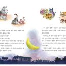 고양이 조문객 / 선안나, 이형진 / 봄봄출판사 [신간] 이미지