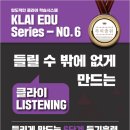 탑메이커학원