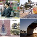 정서진중앙시장 이미지