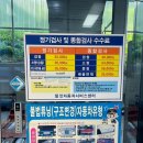 탈것자동차서비스센터 이미지