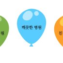 의료법인수연의료재단 이미지