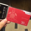 GS25전북도청점 네이버블로그