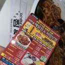 이한융찜&쌈 이미지