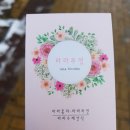 라라부엌