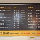 개랑나랑 이미지